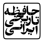 فروشگاه کتاب حافظه تاریخی ایرانی | کتاب اندیشه | معرفی و فروش کتاب های فرهنگی، تاریخی و سیاسی